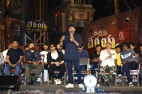 Waltair Veerayya Movie Press Meet Photos